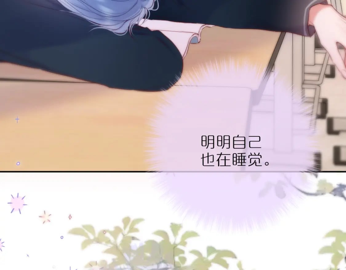 第54话 喜欢？51
