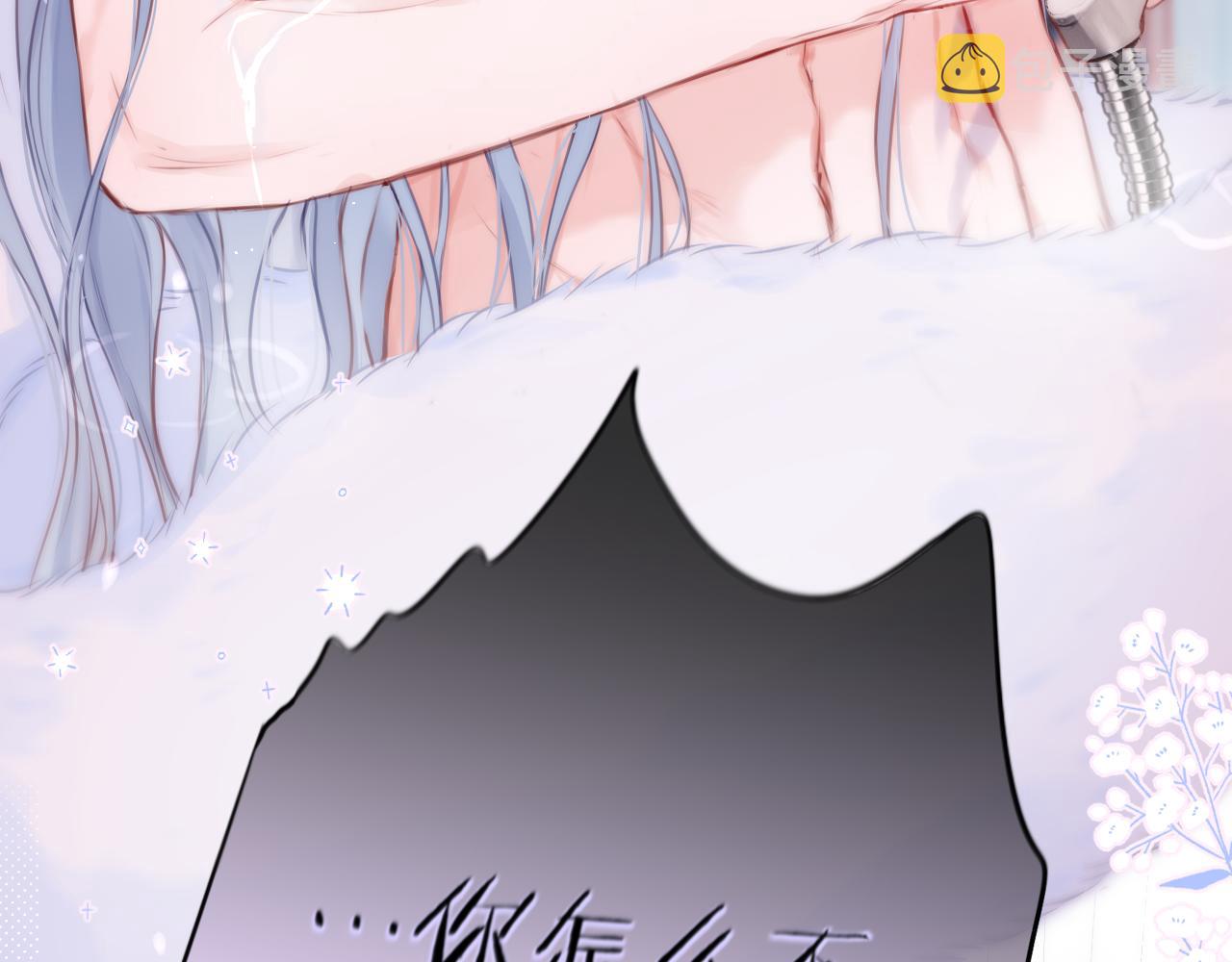 第36话 诱惑3