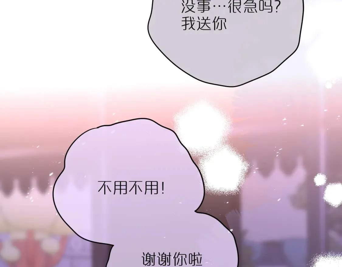 第64话 再度变粉60