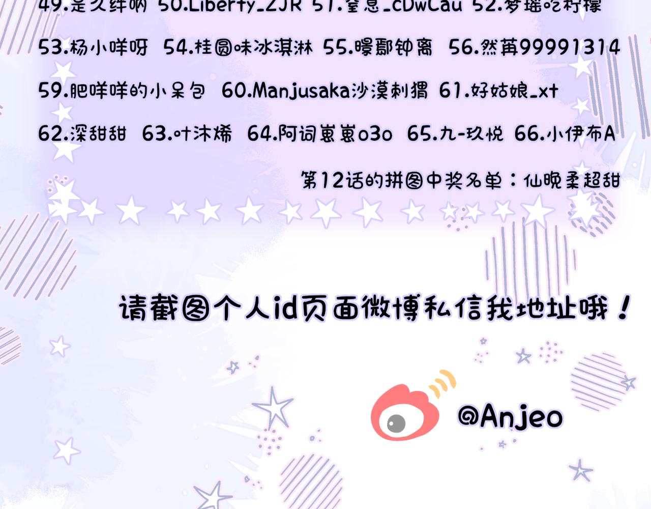 小剧场：狐狸诞生日记18