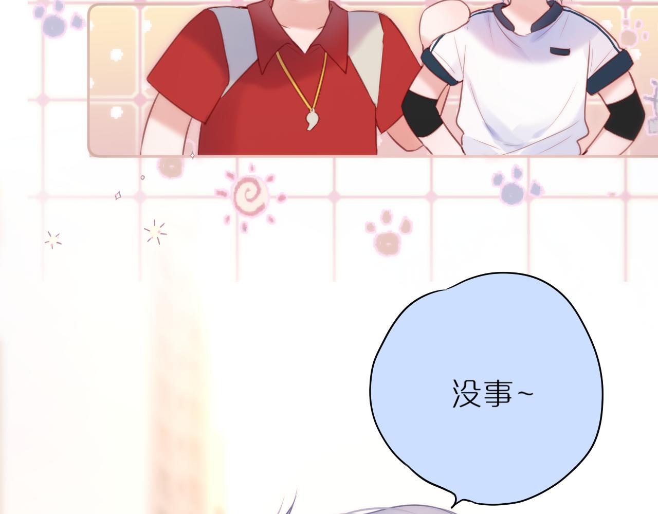 第39话 你喜欢谁？81