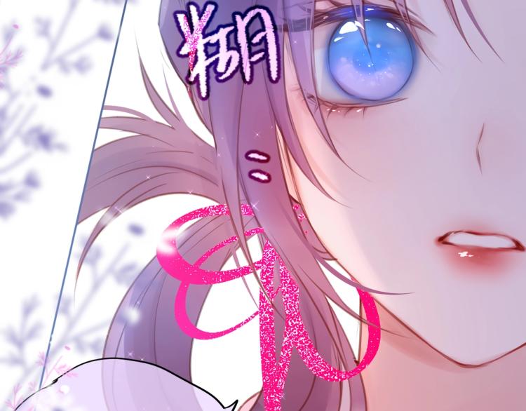 序章 是福还是祸？28