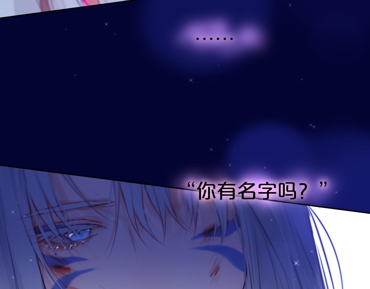 番外 梦26