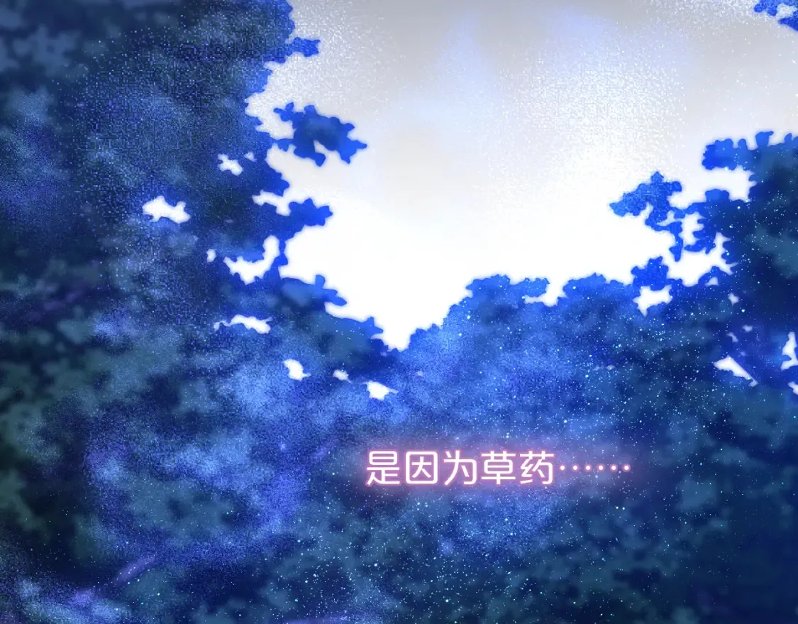 第50话 你是谁？68