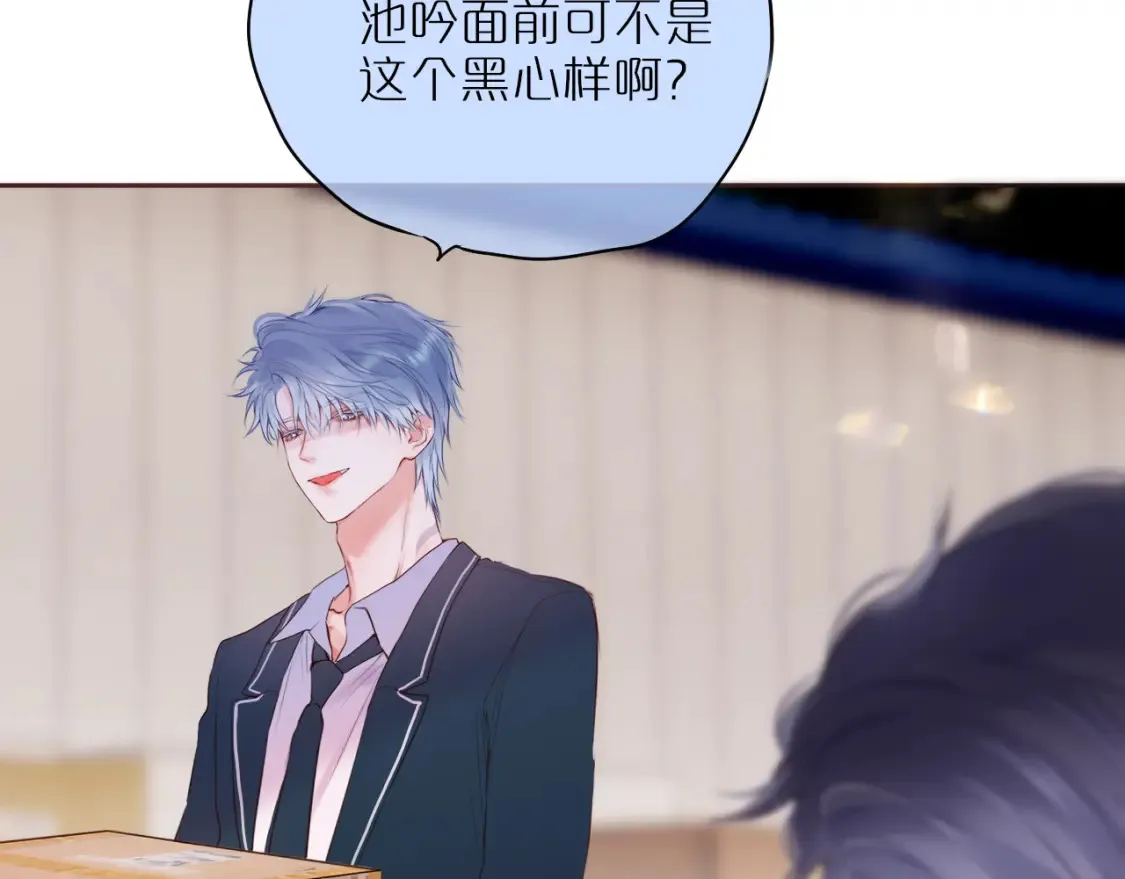 第43话 狐狸哥哥63