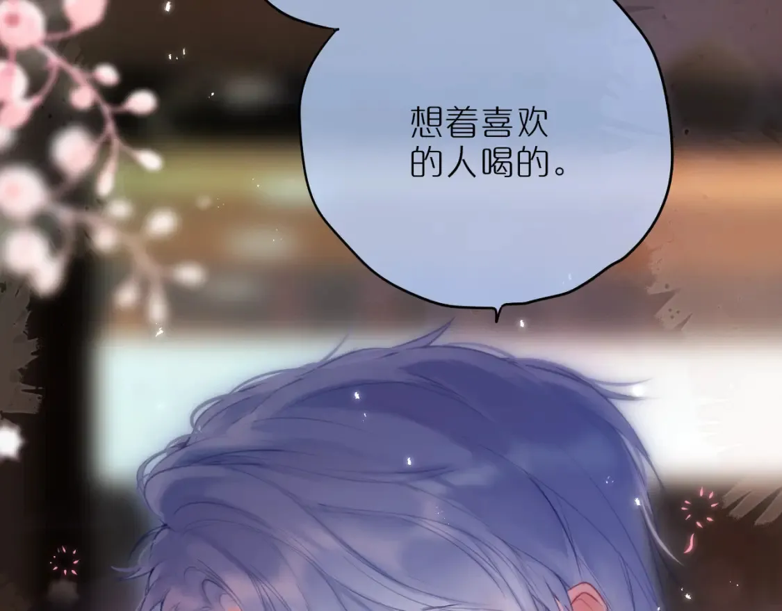 第65话 醉吻52