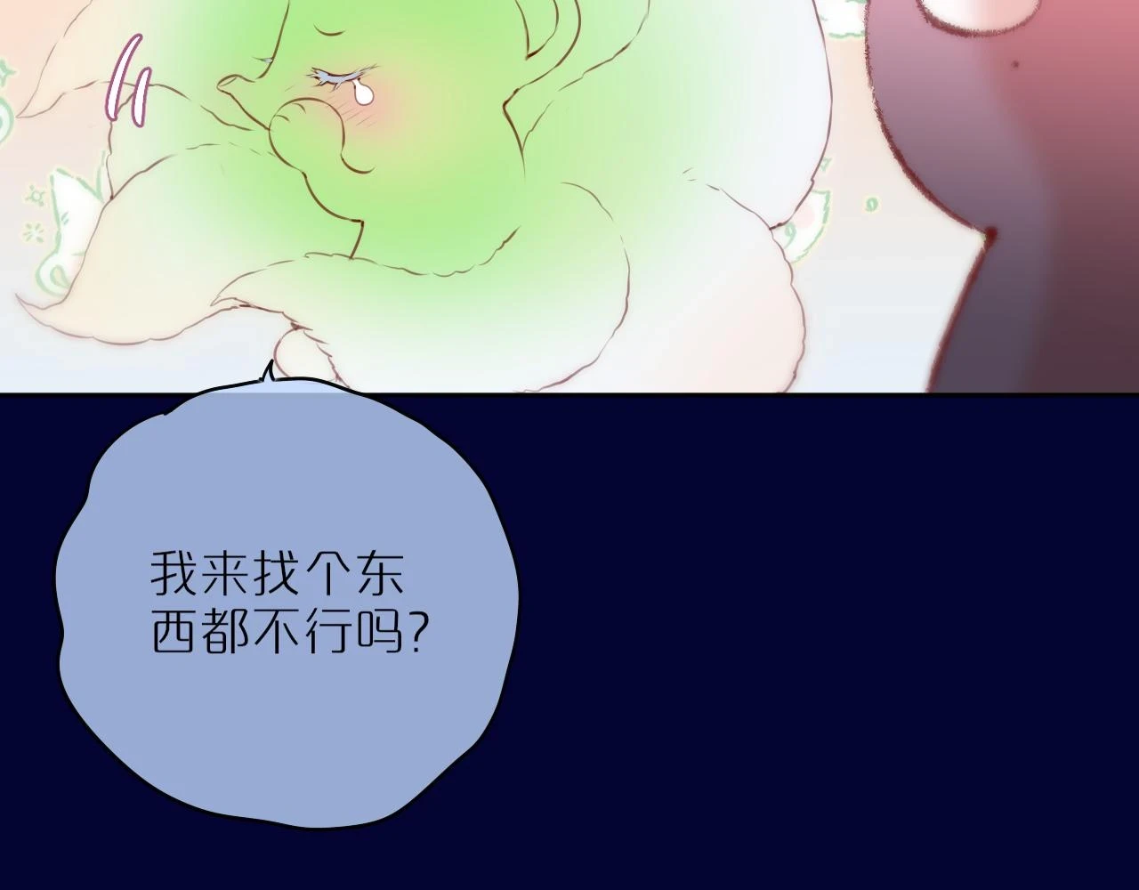 第47话 暗夜58