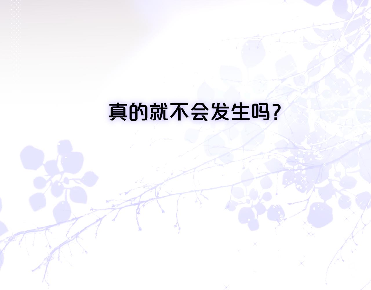 第12话 论聪明可没输过101
