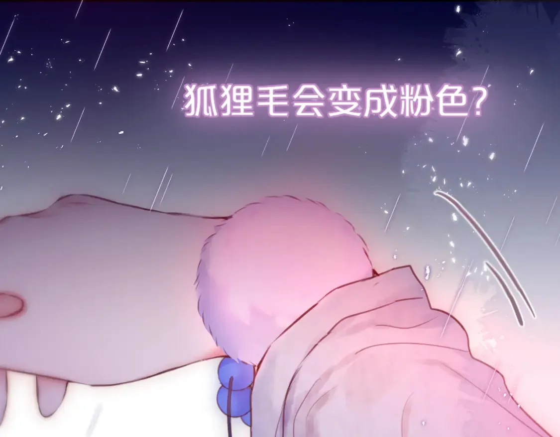 第64话 再度变粉81