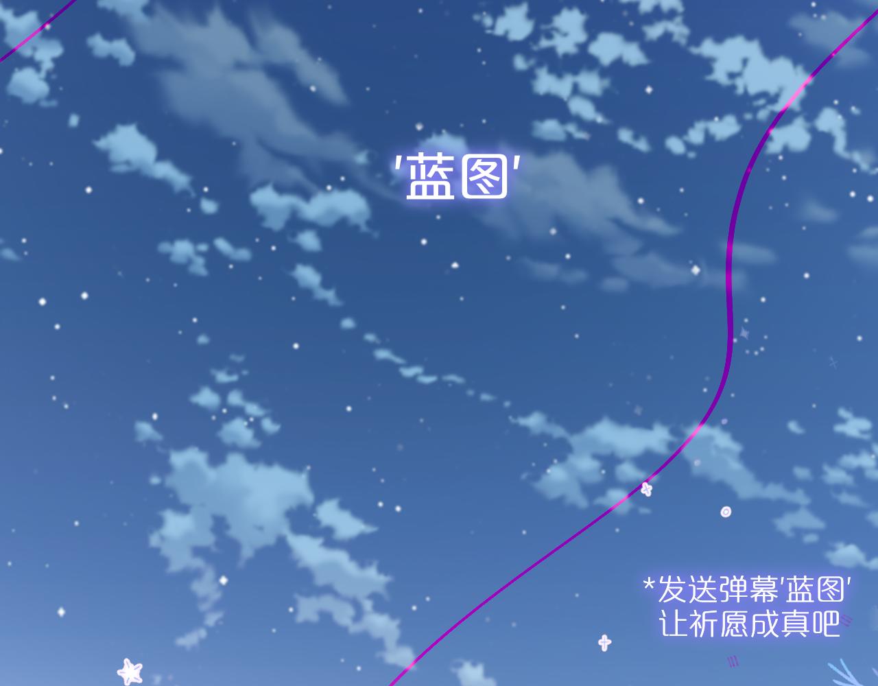 第15话 你想打架？1