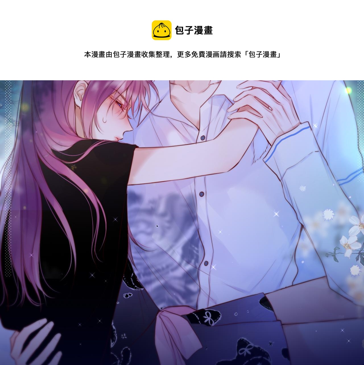 第30话 好狐狸？72