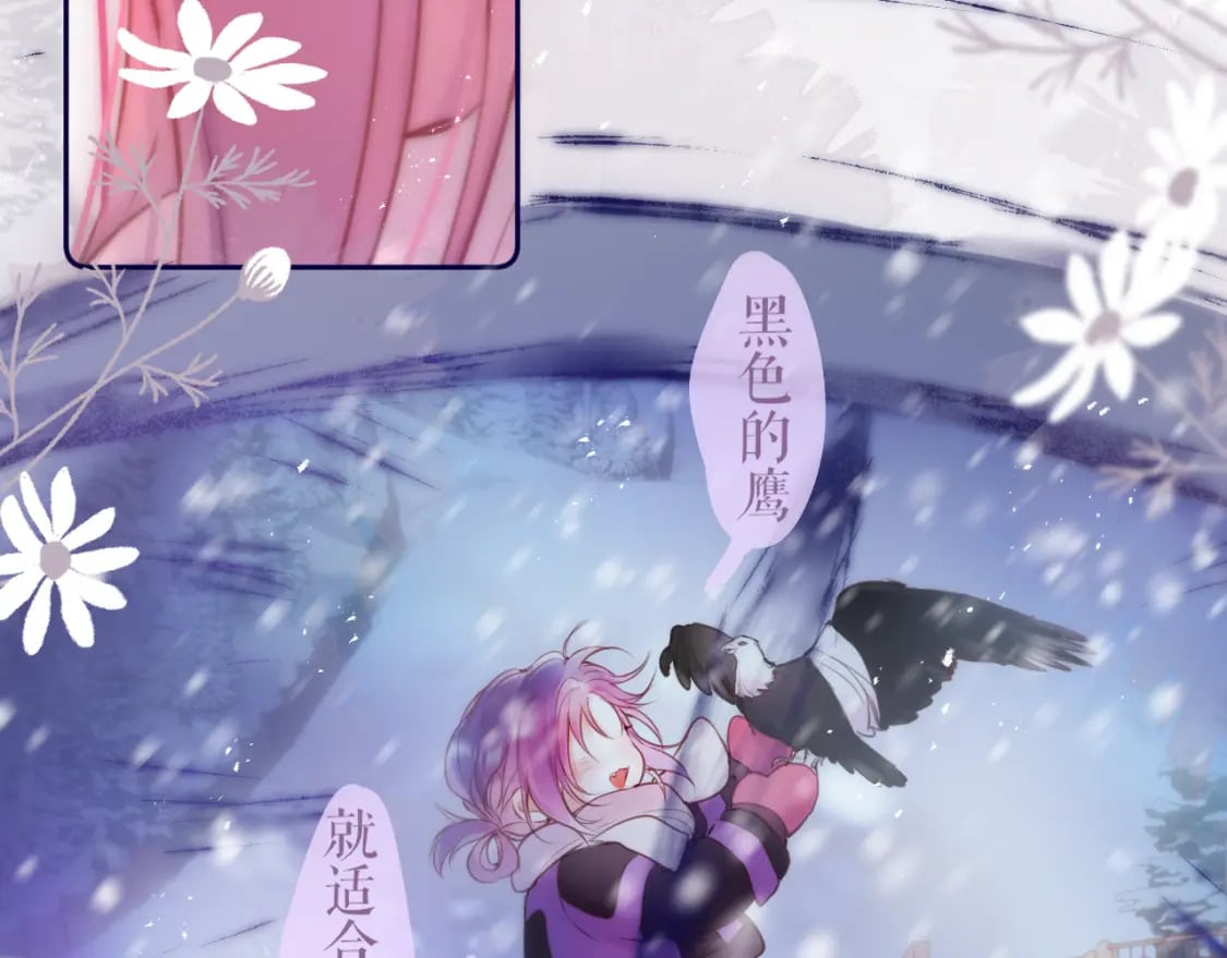 第61话 小恩人68