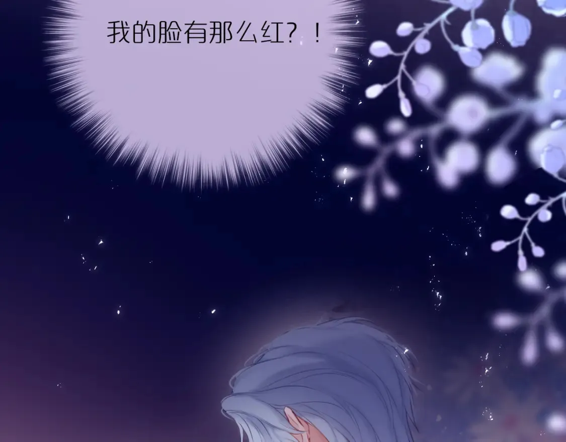 第49话 狐狸梦6