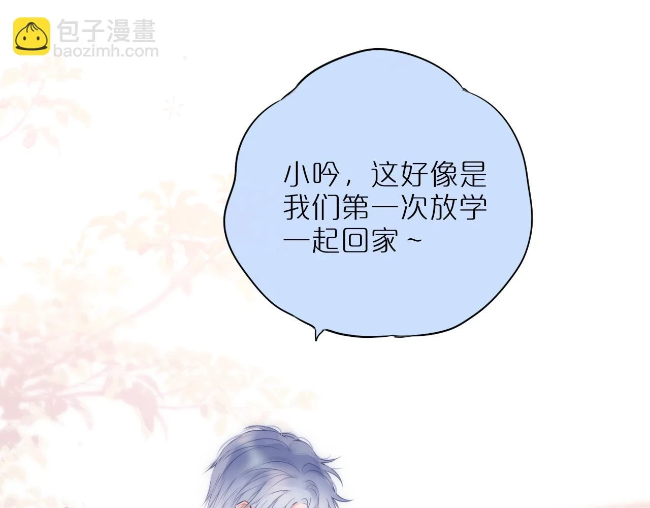 第47话 暗夜37