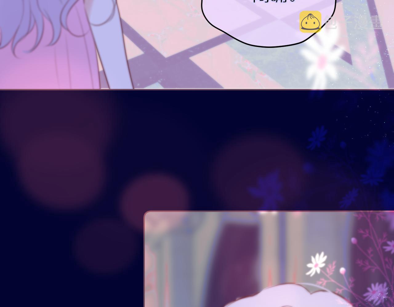 元旦特别联动番外：狐狸X昼夜44