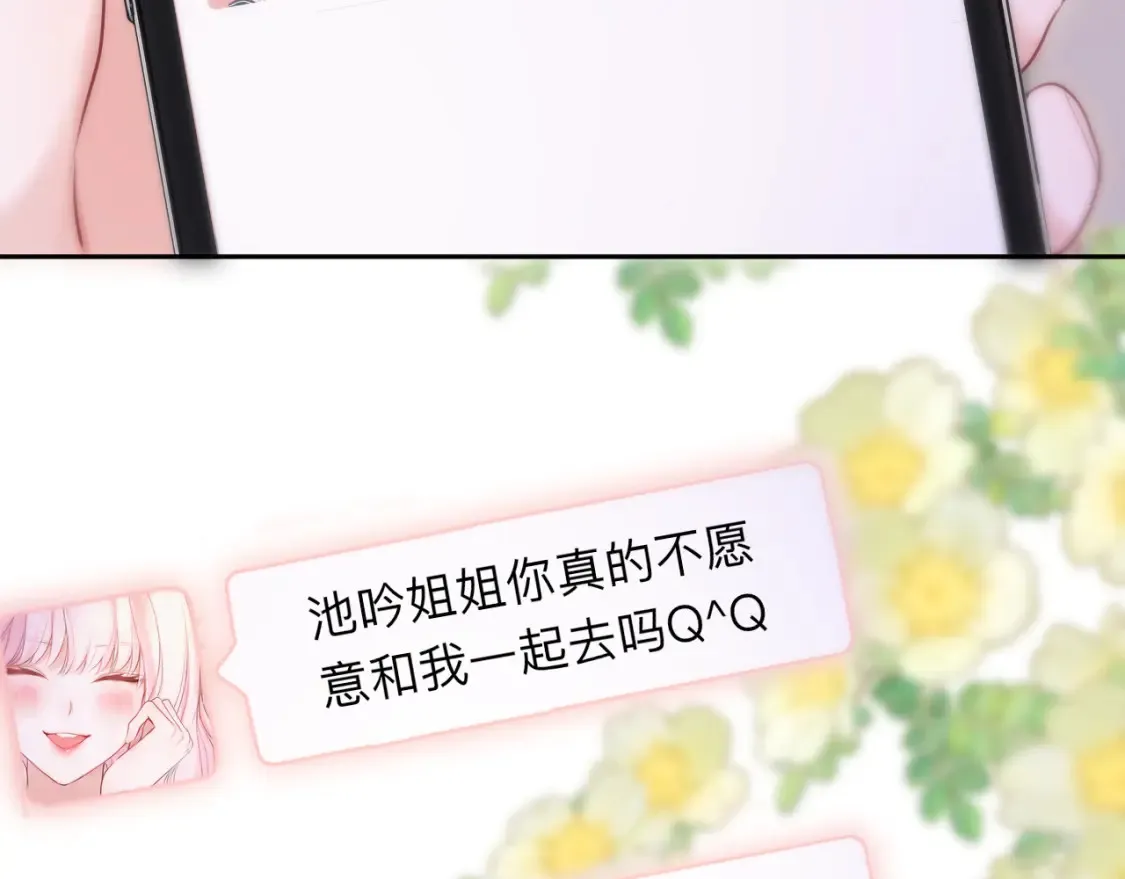 第58话 你不是知道吗22