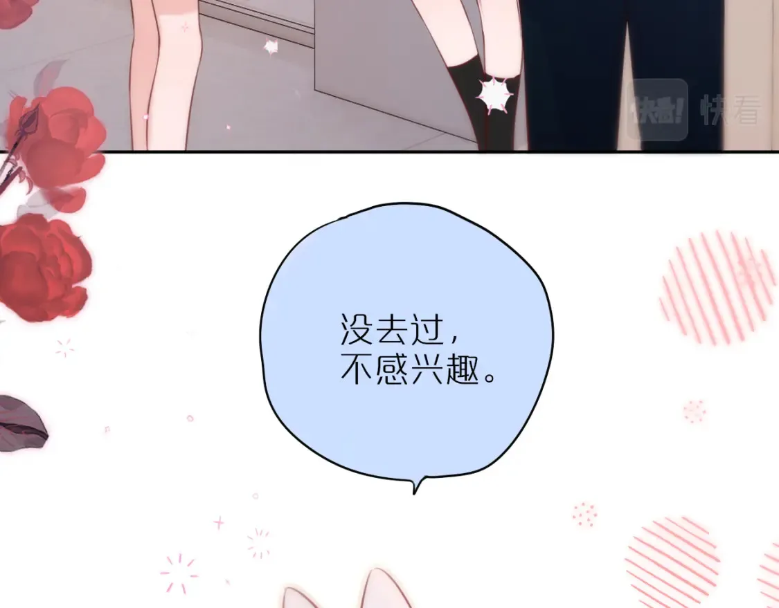 第56话 邀约61
