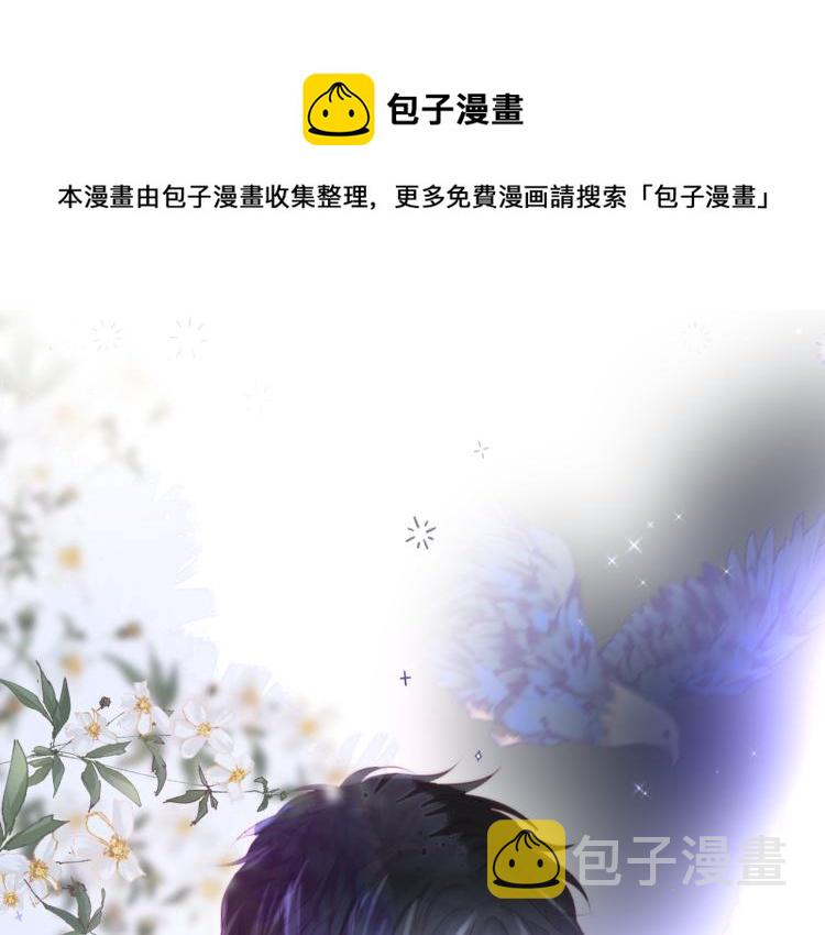 第7话 砸毁手链0