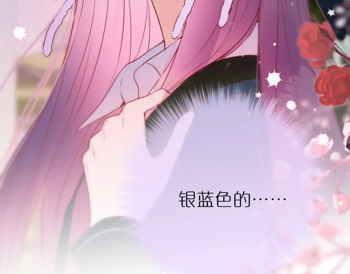 第43话 狐狸哥哥48
