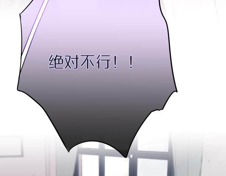 第3话 恩人的愿望是什么16