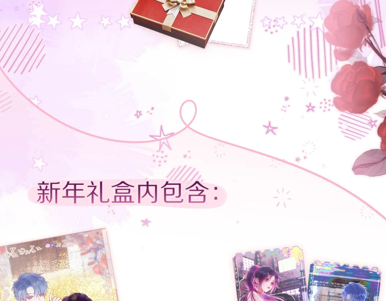 第48话 我爱慕她125