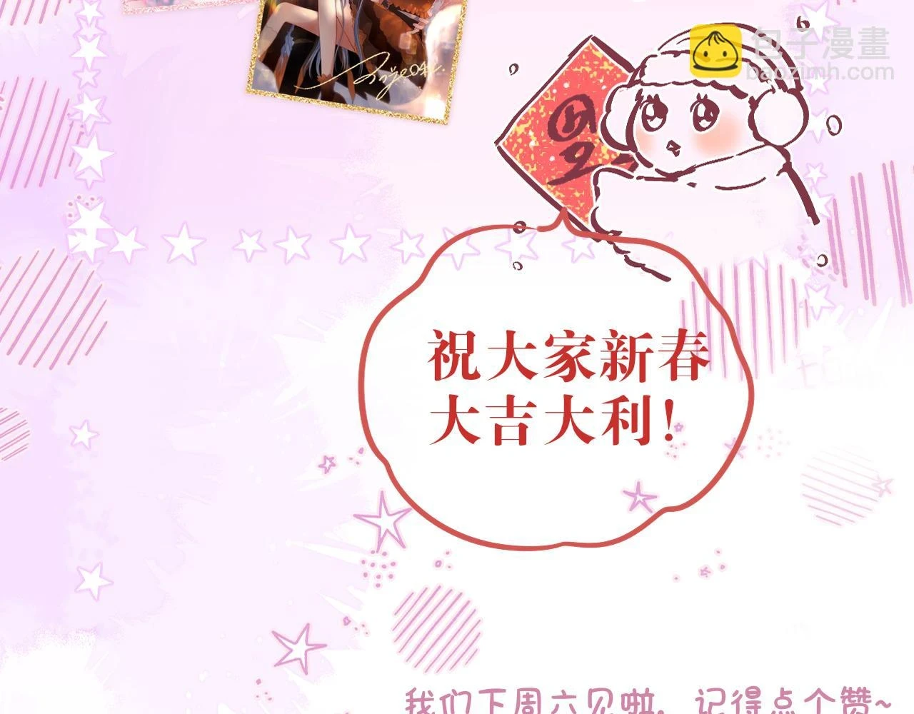 第48话 我爱慕她134