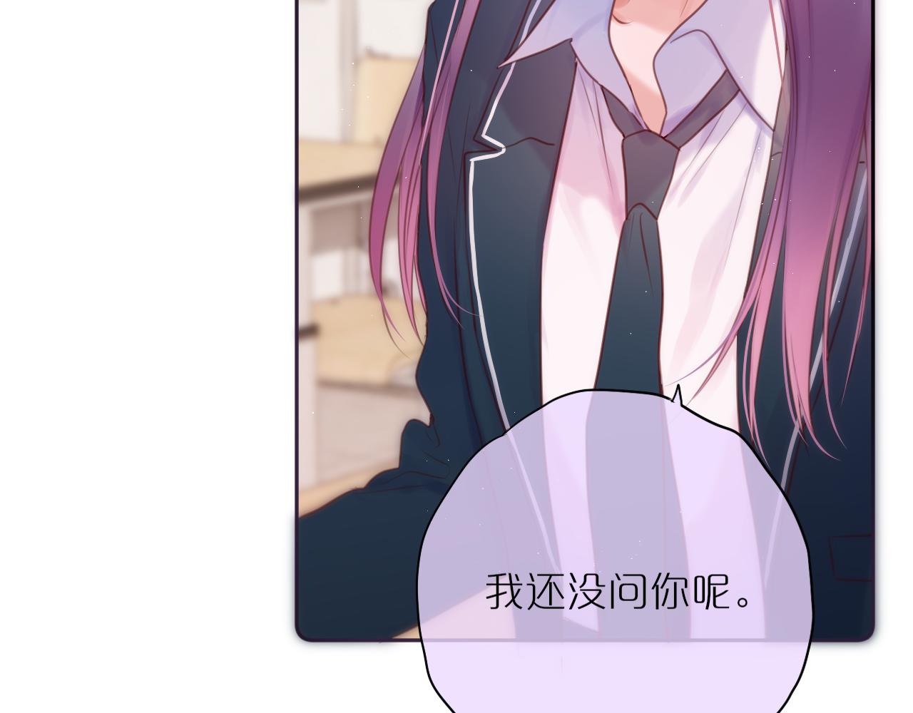 第45话 在意52