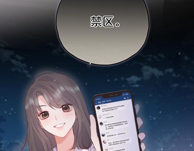 第1话 狐狸劫56