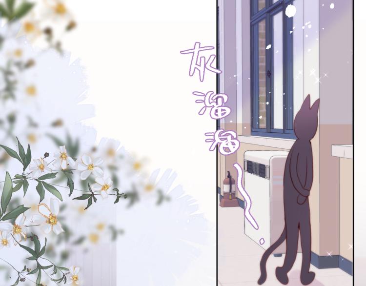 第3话 恩人的愿望是什么29