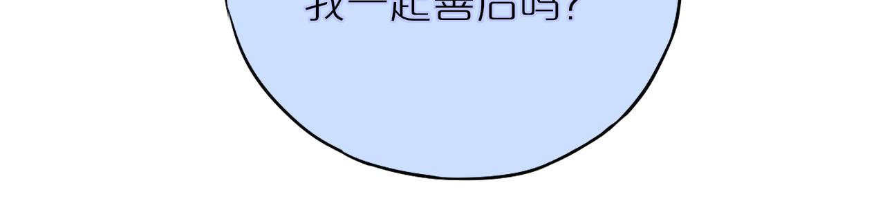 第18话 危险气息39