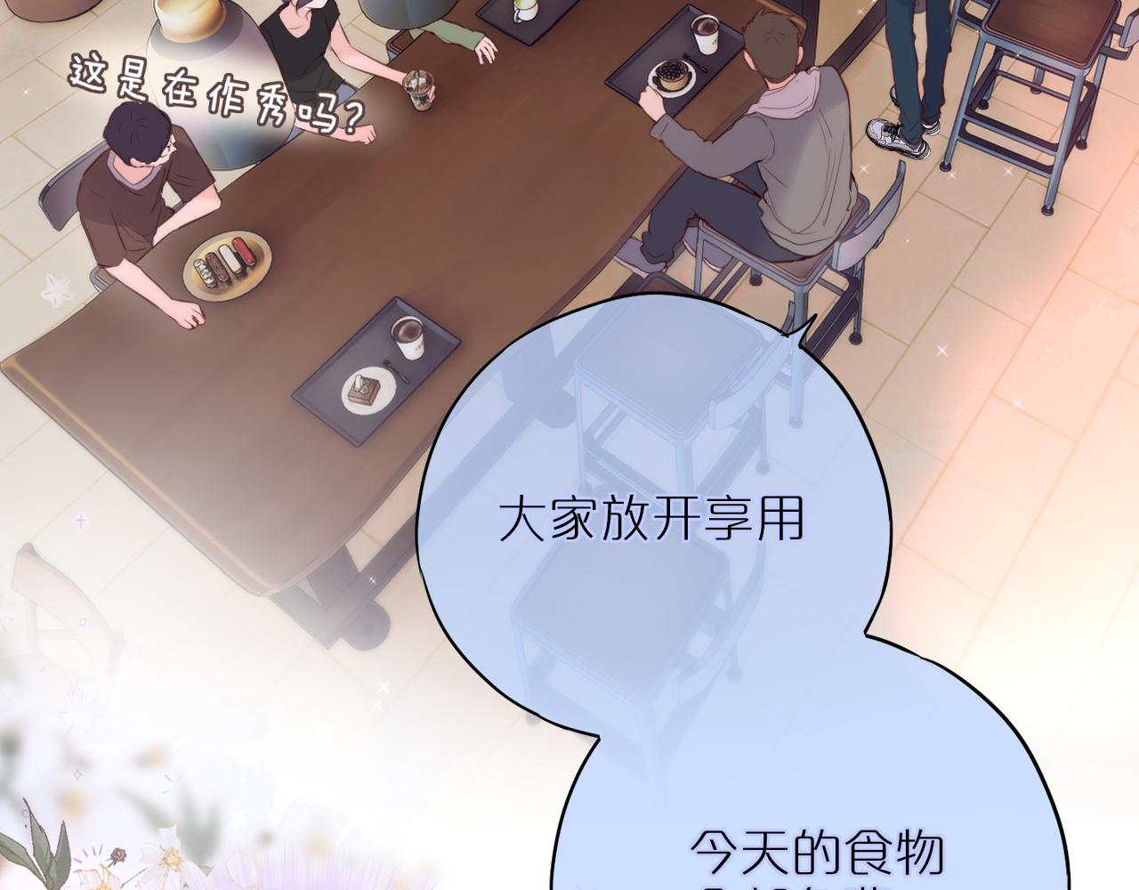 第19话 妖狐29