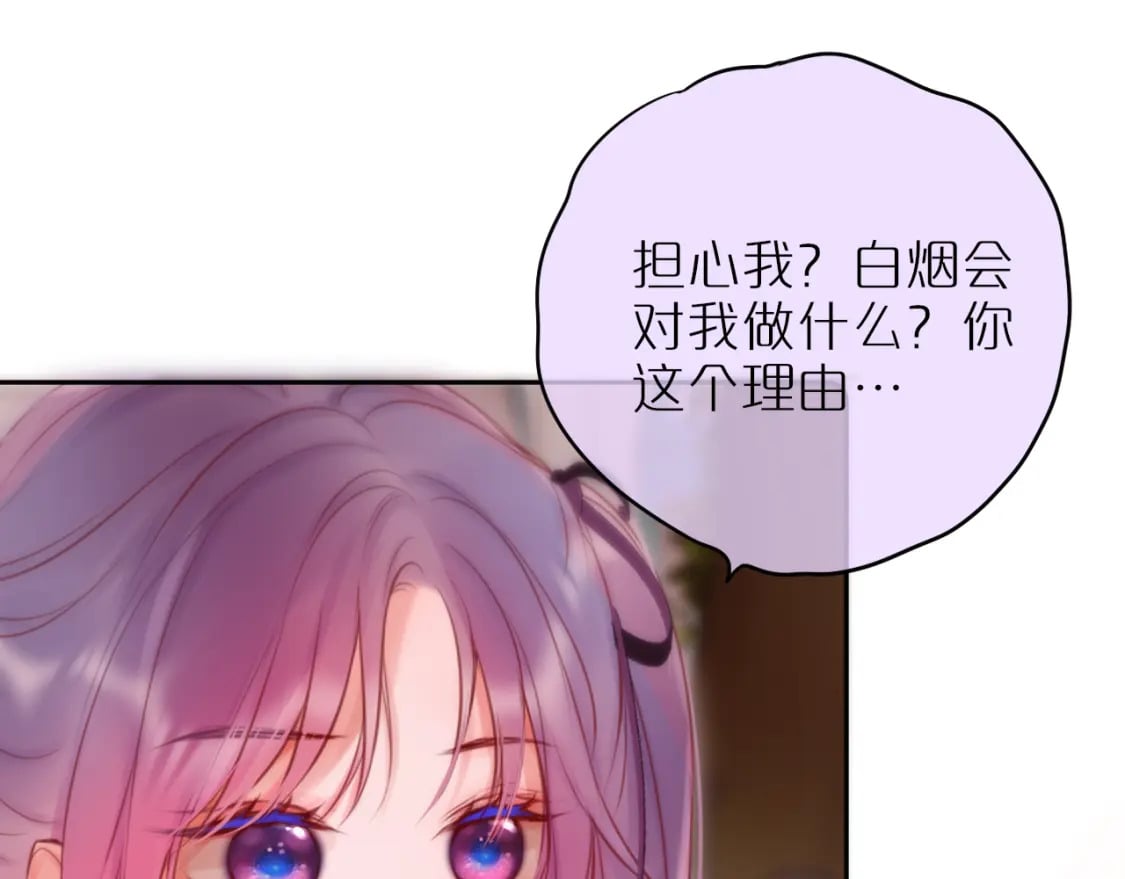 第61话 小恩人43