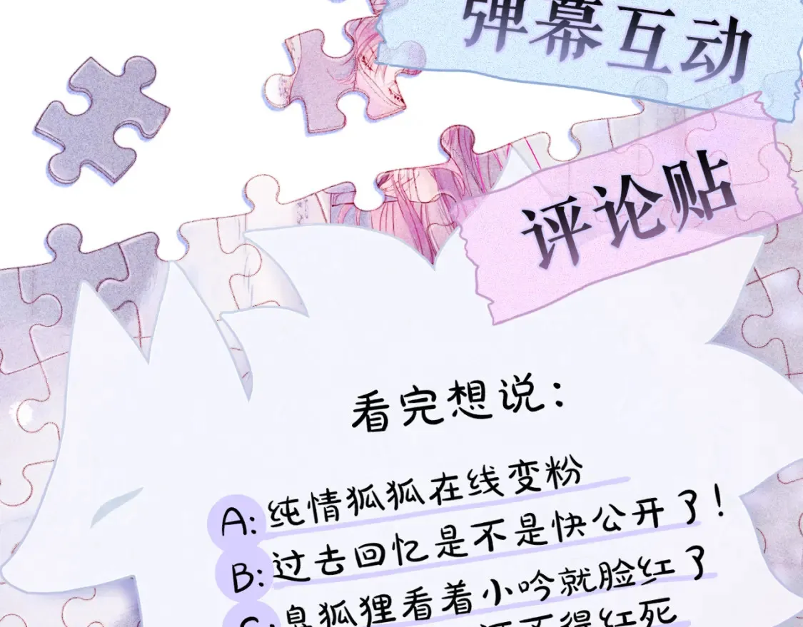 第41话 陷入105
