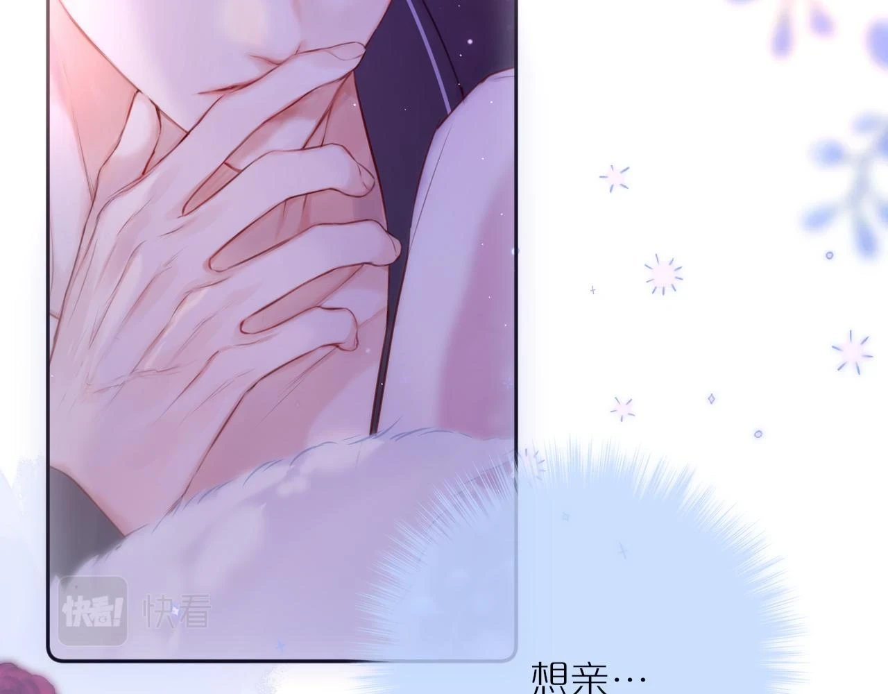 小剧场：亲亲狐狸3