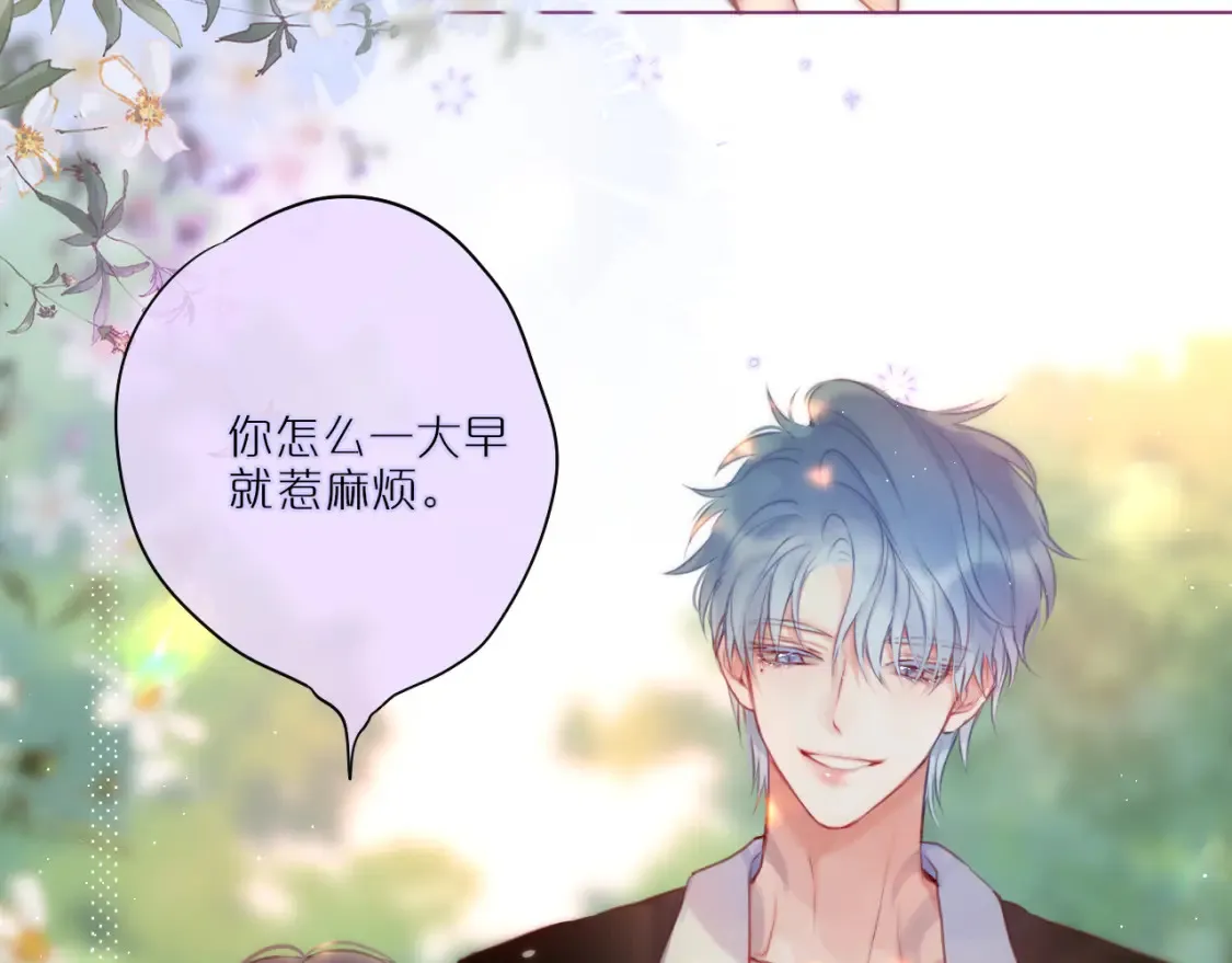 第31话 画中妖75