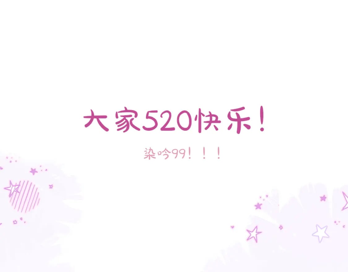 520特别篇????：民国小剧场73