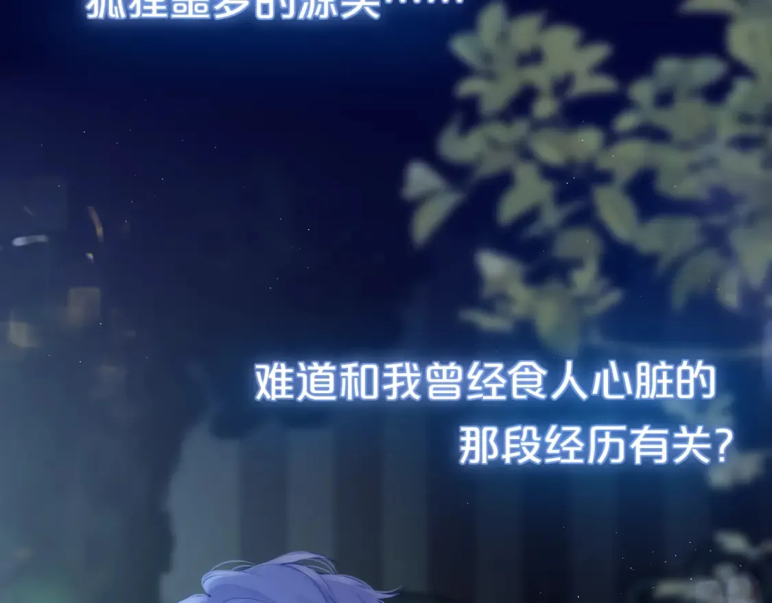 第41话 陷入18