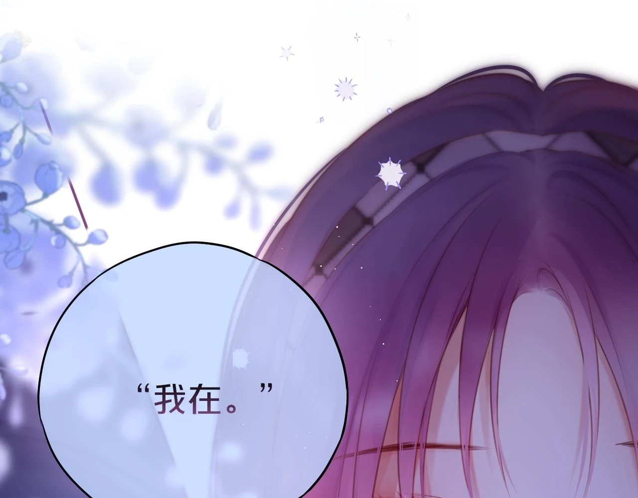 第48话 我爱慕她33