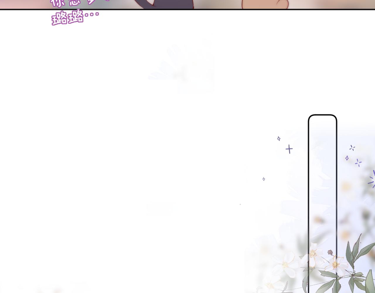 第14话 朋友74