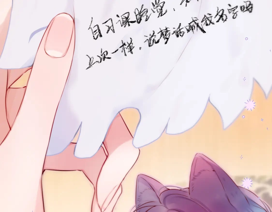 第54话 喜欢？48