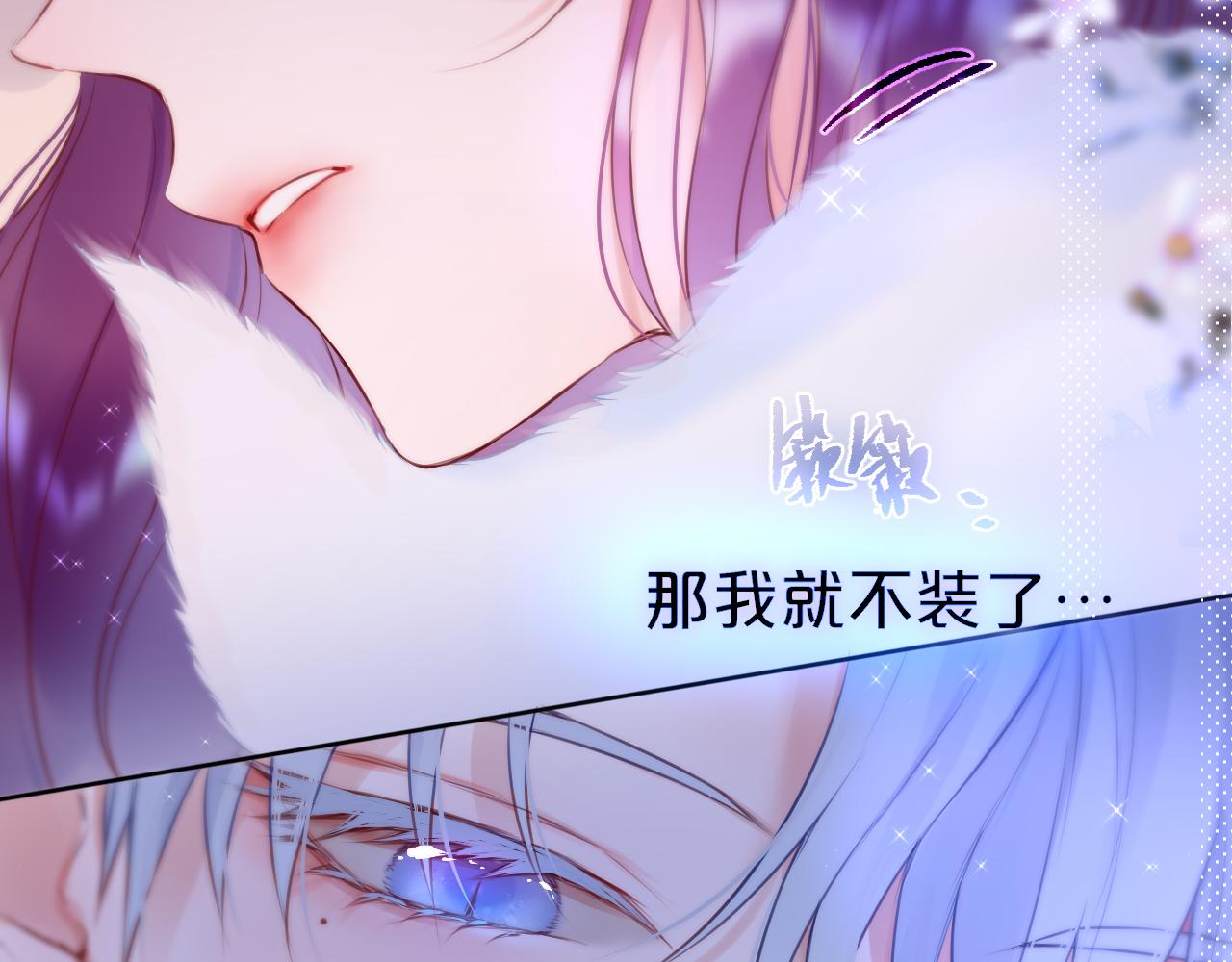 第13话 偷拍11
