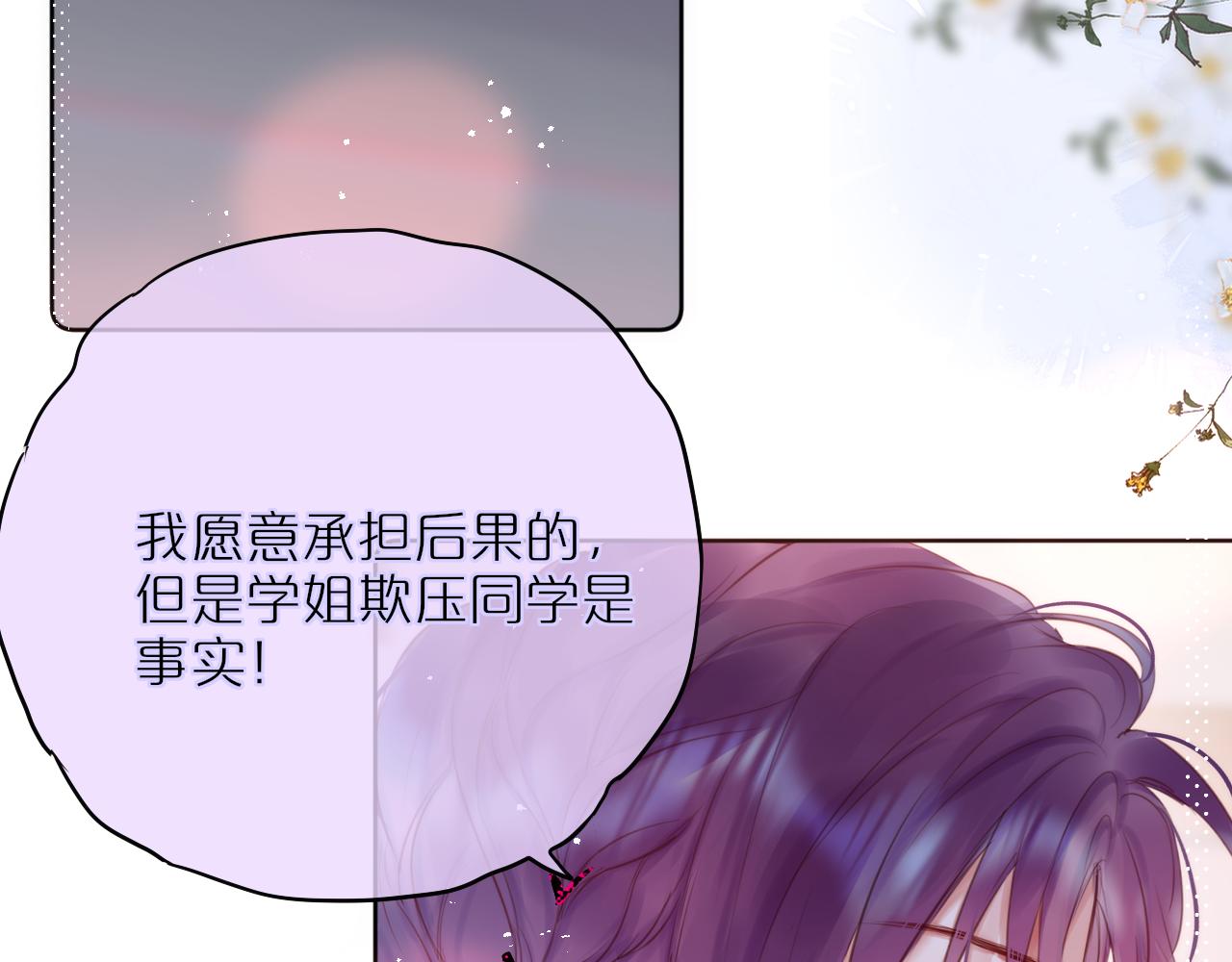 第16话 帮我个忙48