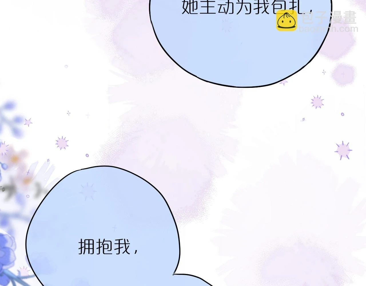 第48话 我爱慕她65