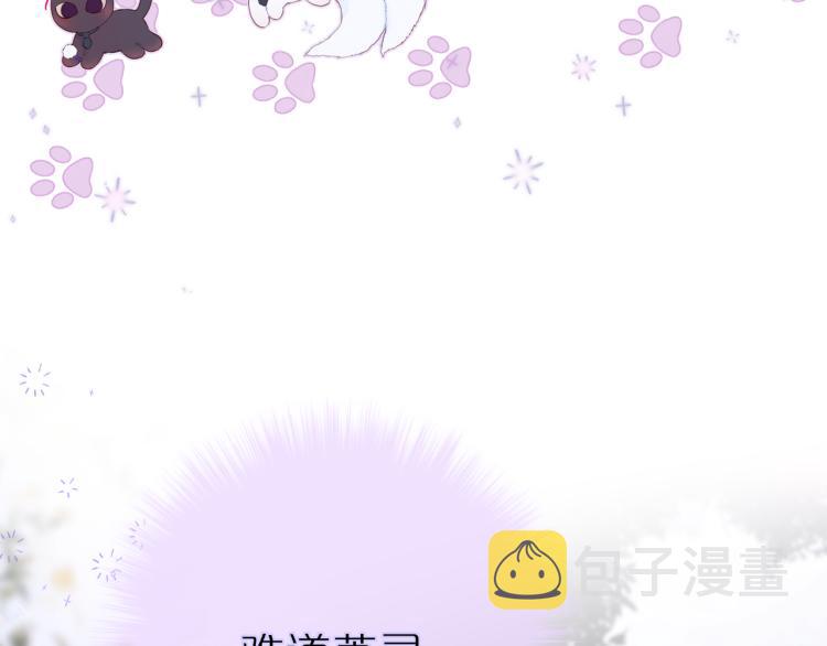 第7话 砸毁手链4