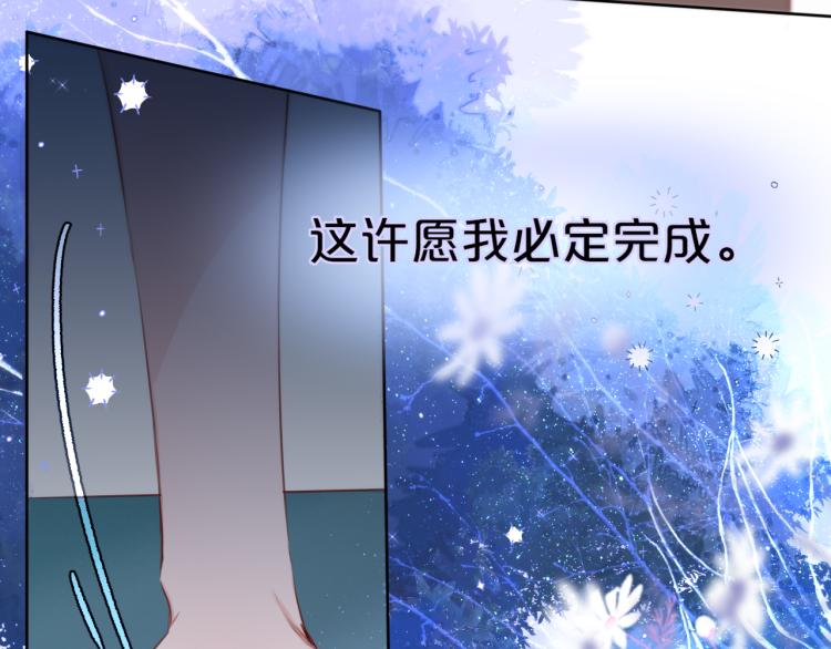 第4话 还分日夜？53