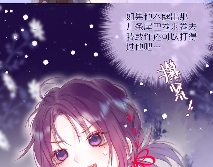 第5话 蓝莓味的13