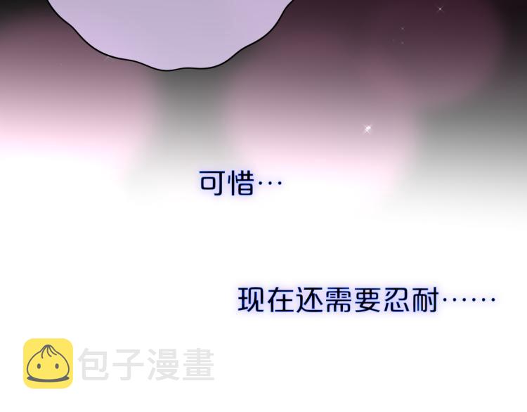 第9话 别再摸了92
