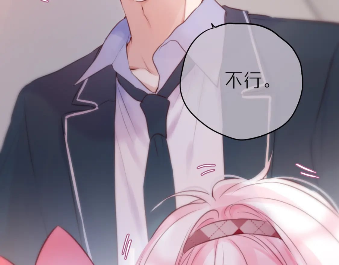 第57话 约饭？22