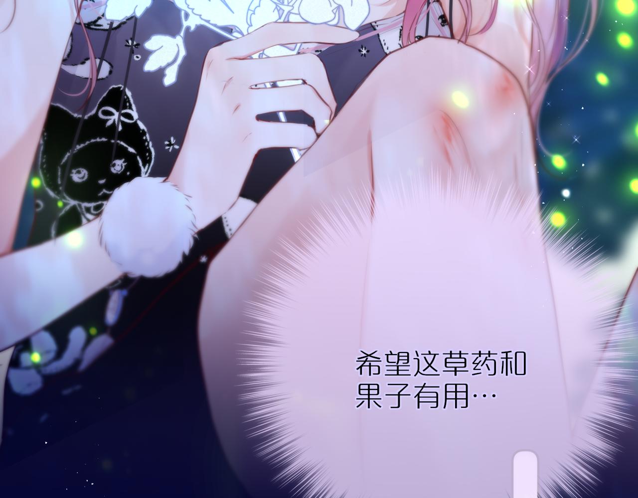 第29话 臭狐狸，不许死47