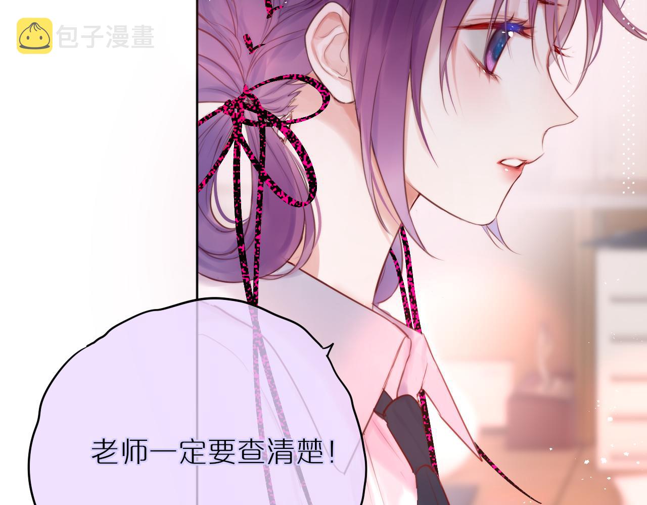 第16话 帮我个忙49